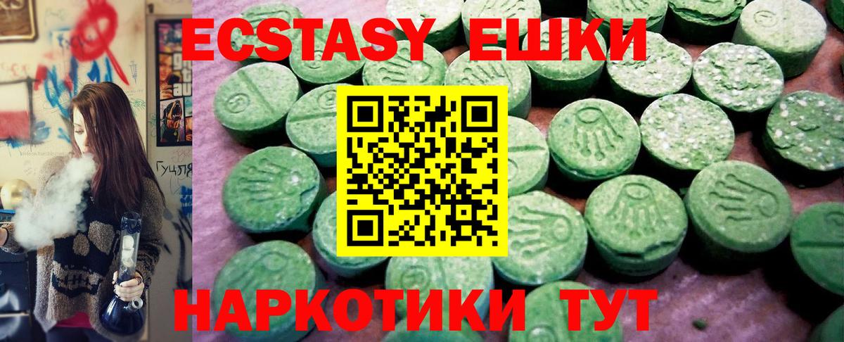 ЭКСТАЗИ mix Саянск