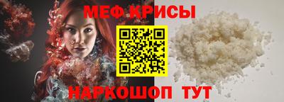 скорость Наро-Фоминск
