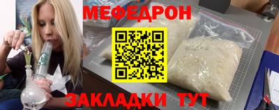 скорость mdpv Нарткала