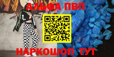 тгк Нальчик