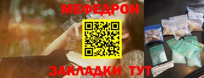 тгк Нальчик