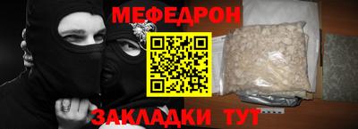 тгк Нальчик