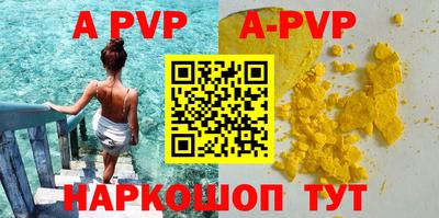 скорость mdpv Нарткала