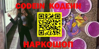 скорость Наро-Фоминск
