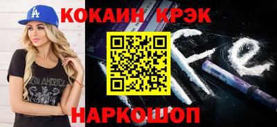 тгк Нальчик