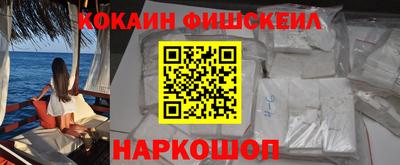 скорость Наро-Фоминск
