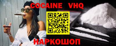 скорость mdpv Нарткала