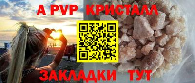 скорость Наро-Фоминск