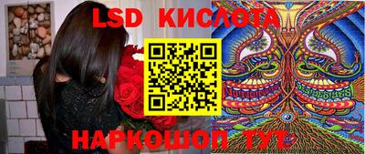скорость Наро-Фоминск