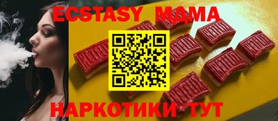 скорость mdpv Нарткала