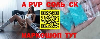 тгк Нальчик