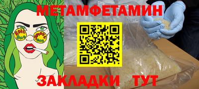 тгк Нальчик