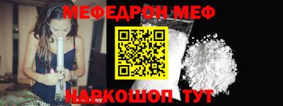 скорость Наро-Фоминск