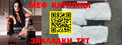 скорость mdpv Нарткала