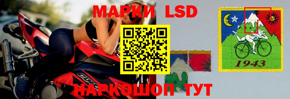 Саянск  ЛСД экстази  ЛСД экстази кислота  Вход с VPN  Лсд 25 экстази кислота 